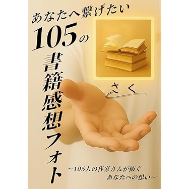 Amazon.co.jp 最新リリース: 戯曲・シナリオ の新着ランキングです。